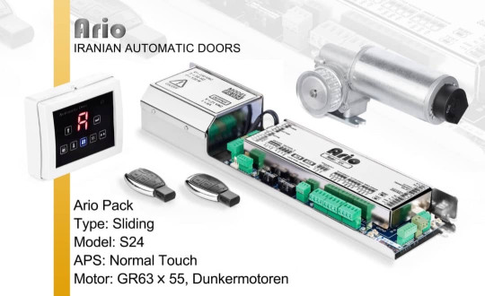 فروش اپراتور درب شیشه‌ای اتوماتیک آریو AR22 | کیفیت بالا و نصب تخصصی